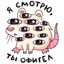 :sticker-vk-nutri-015:
