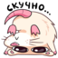:sticker-vk-nutri-027: