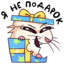 :sticker-vk-nutri-045: